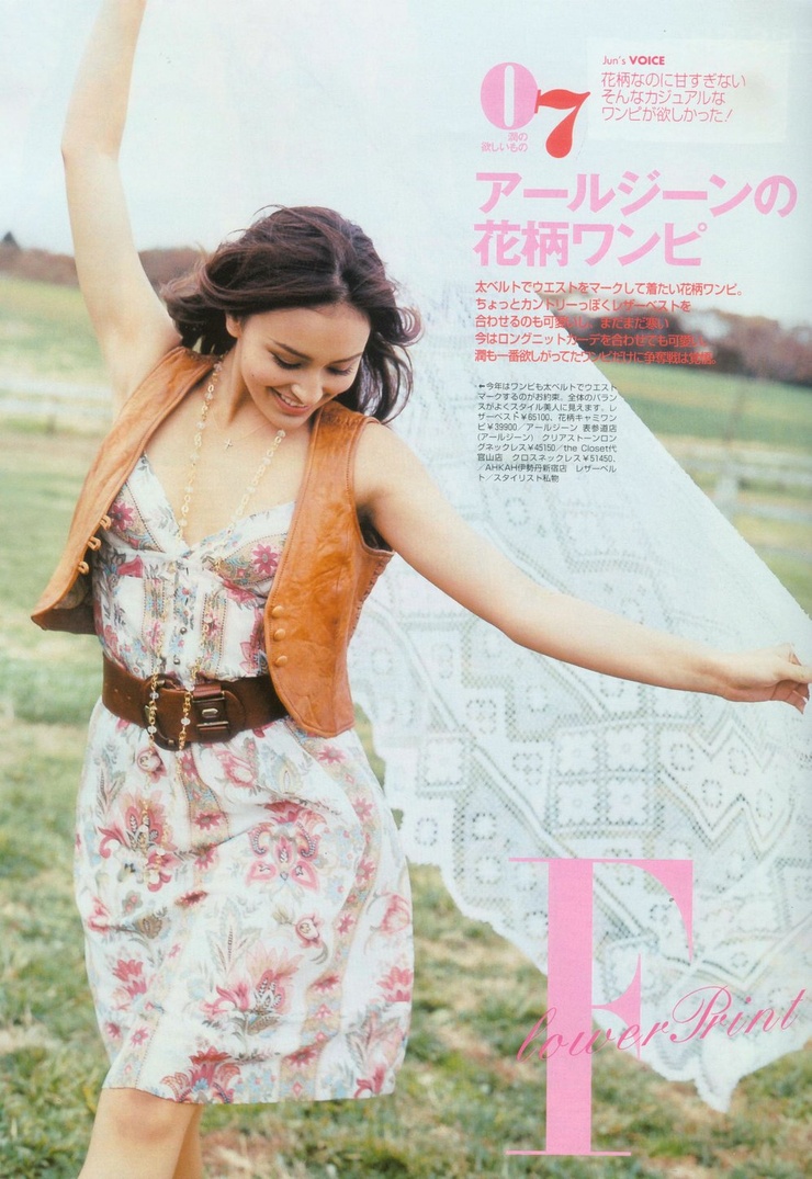 Jun Hasegawa