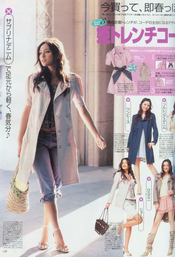 Jun Hasegawa