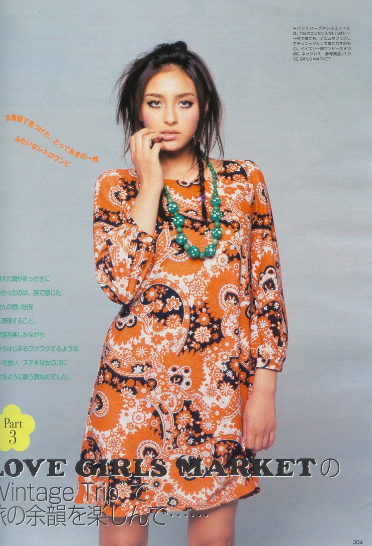 Jun Hasegawa