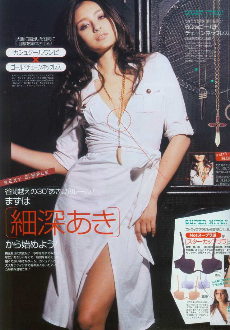 Jun Hasegawa