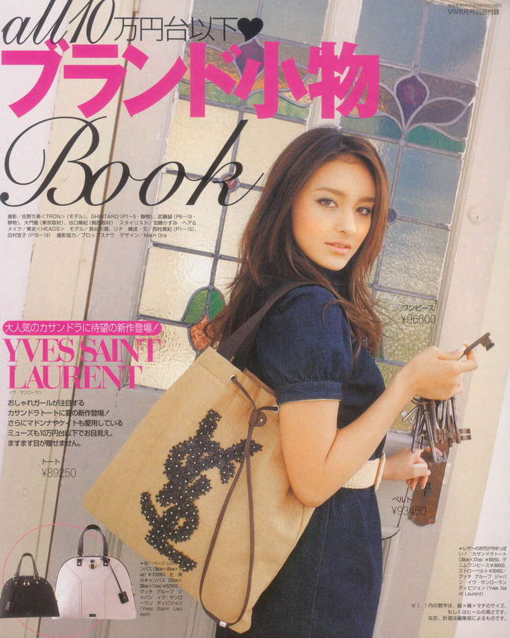 Jun Hasegawa