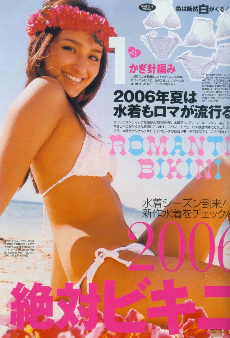 Jun Hasegawa