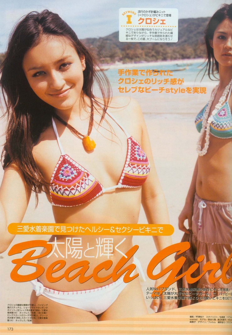 Jun Hasegawa