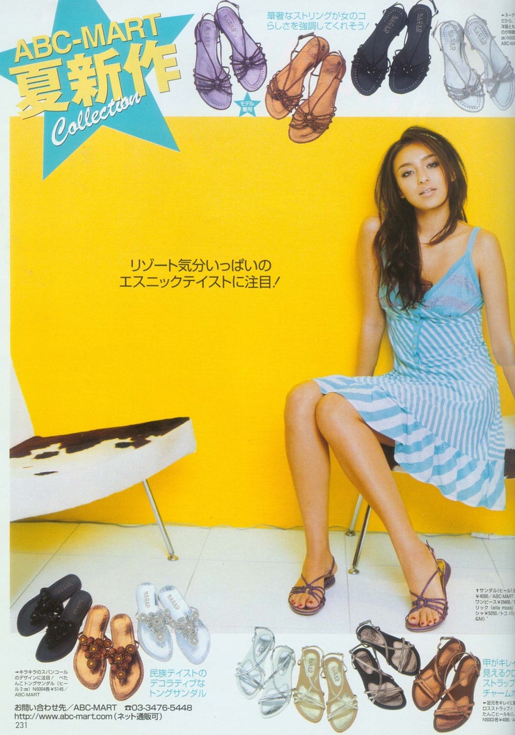 Jun Hasegawa