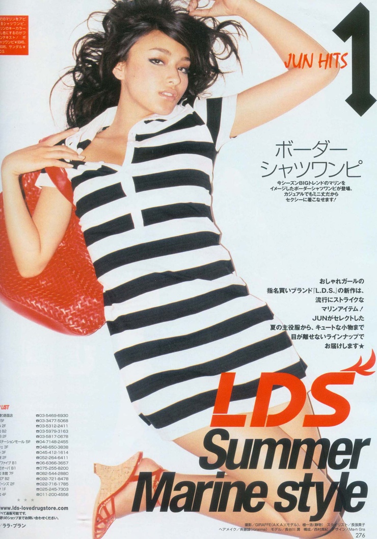Jun Hasegawa