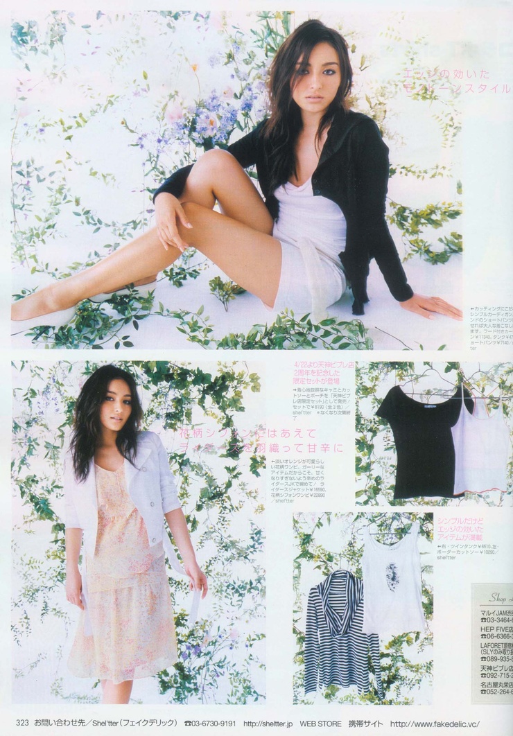 Jun Hasegawa