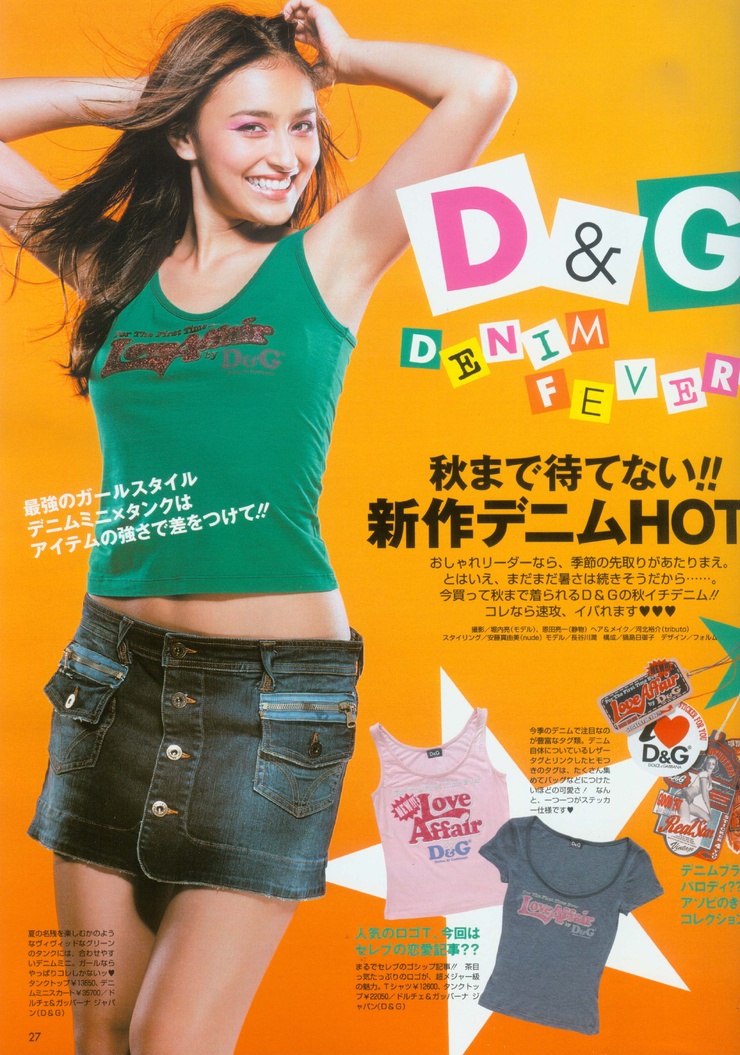 Jun Hasegawa
