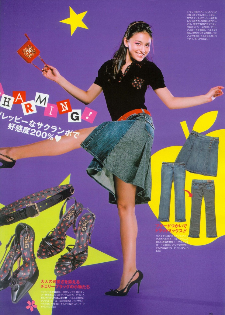 Jun Hasegawa