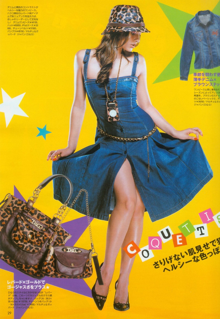 Jun Hasegawa