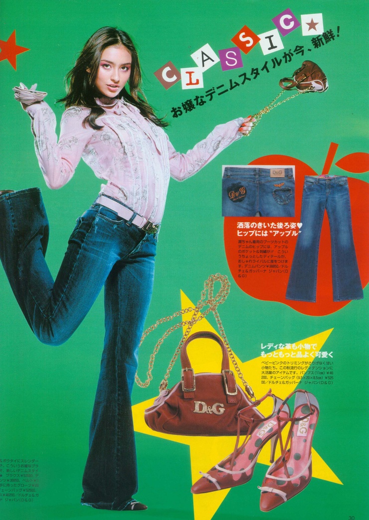 Jun Hasegawa