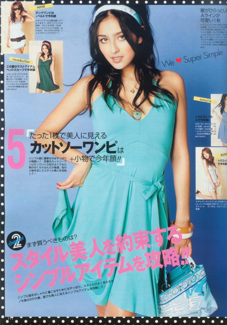 Jun Hasegawa