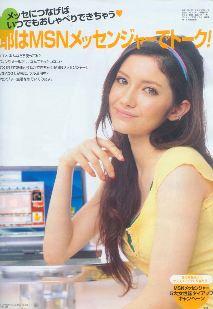 SAYA TOP