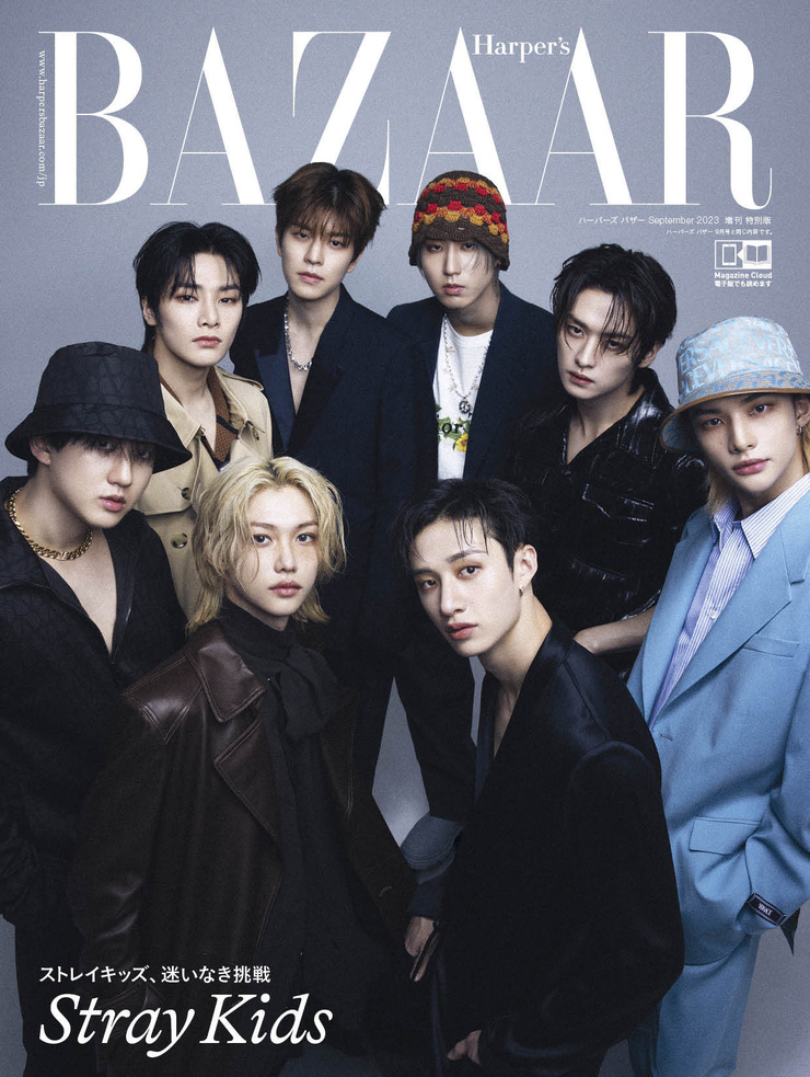 Stray Kids