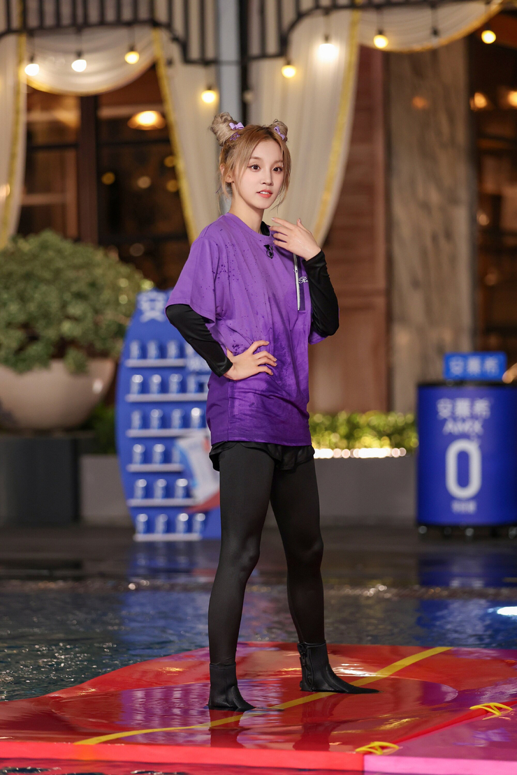 Yuqi