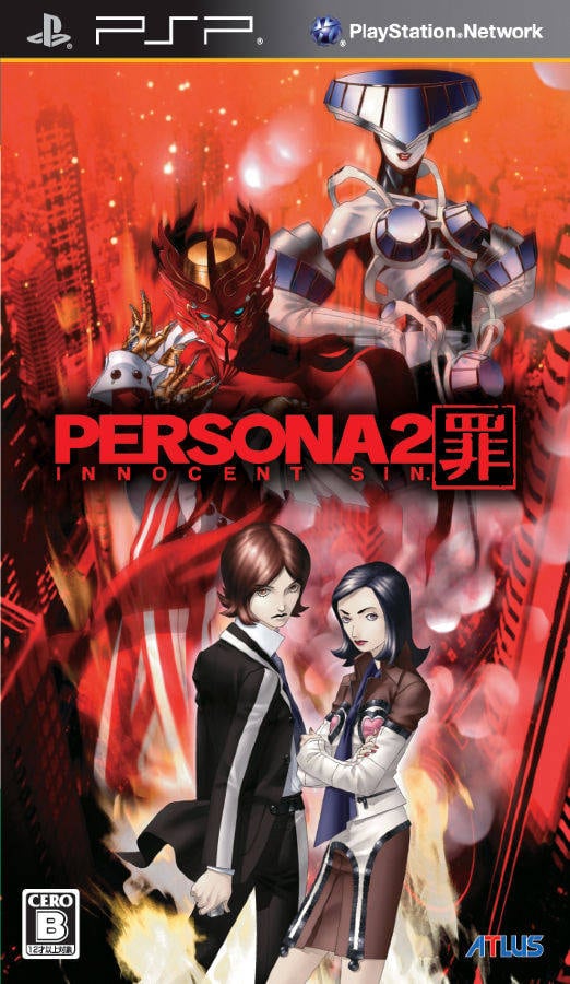 Shin Megami Tensei: Persona 2: Innocent Sin