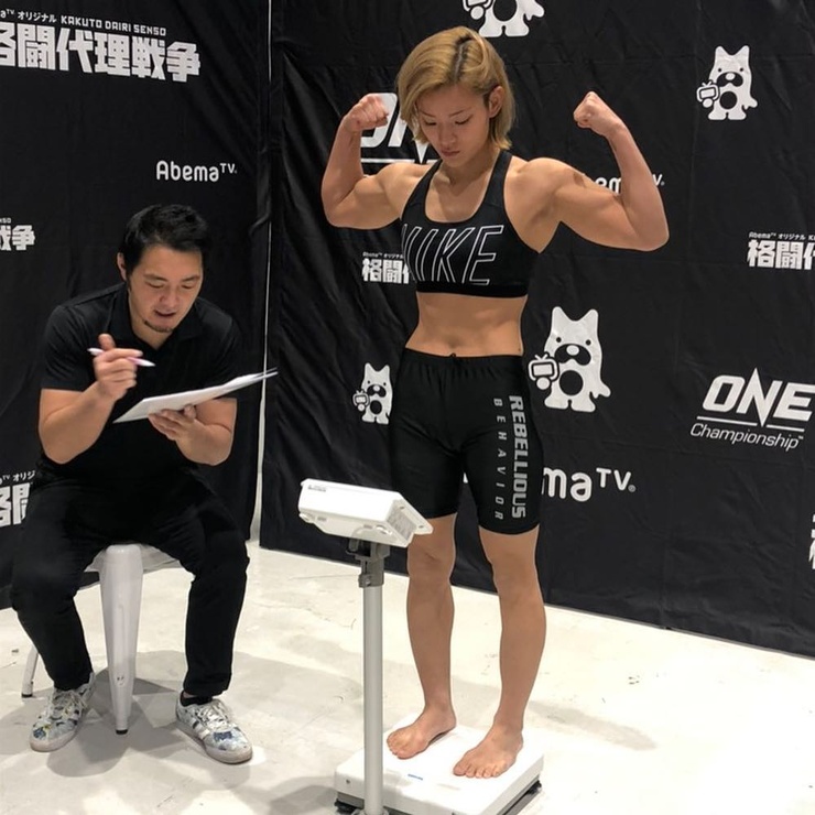 Picture of Itsuki Hirata