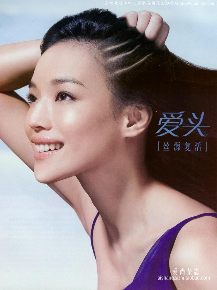 Qi Shu Qi Shu