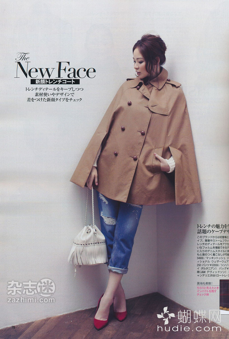 Shiho