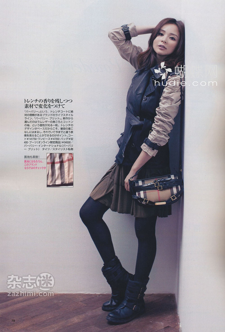 Shiho