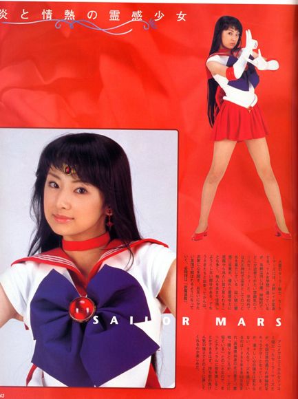 Rei Hino / Sailor Mars