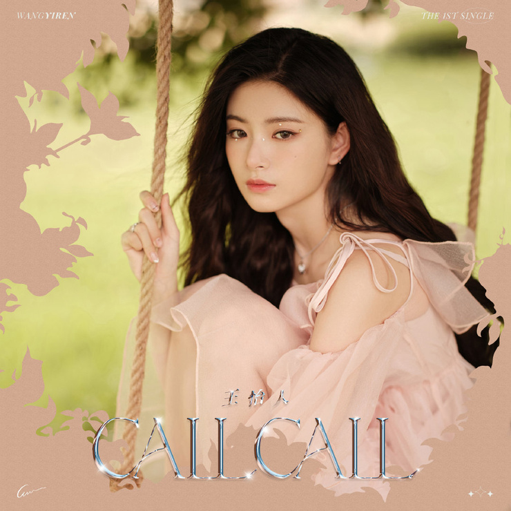 Yiren Wang