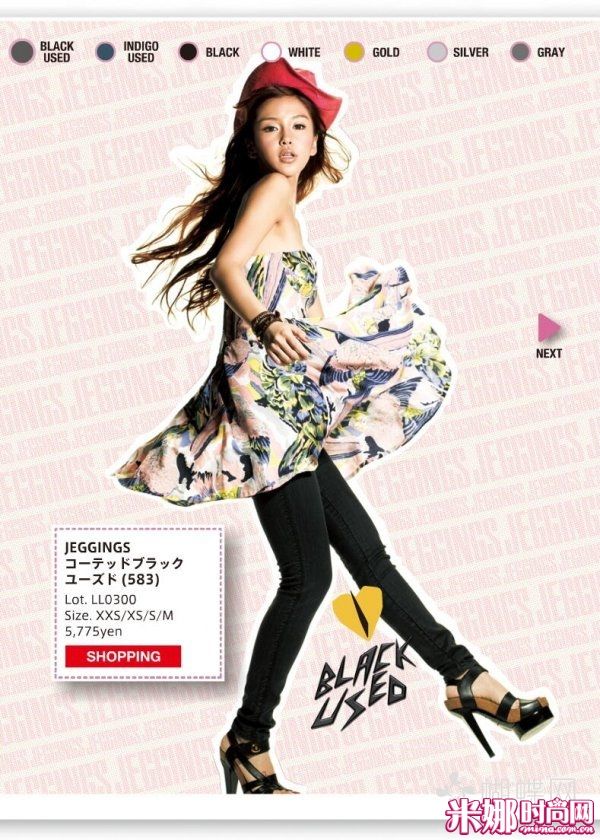 Angelababy Yeung