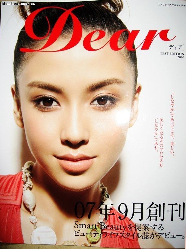 Angelababy Yeung