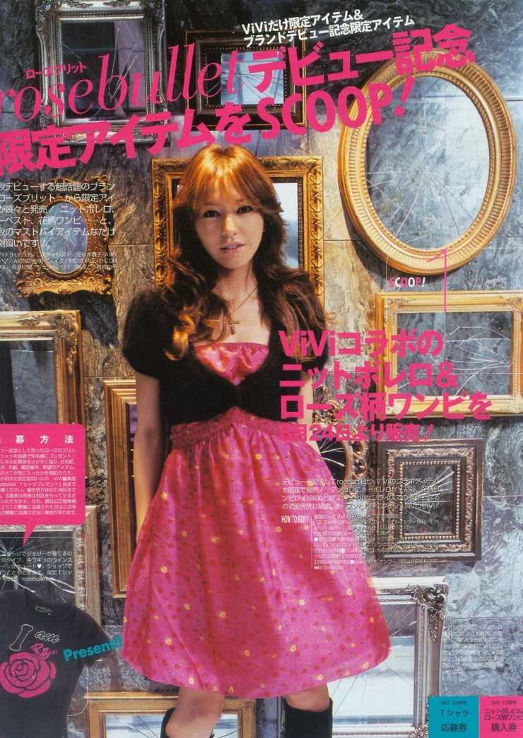 Lena Fujii