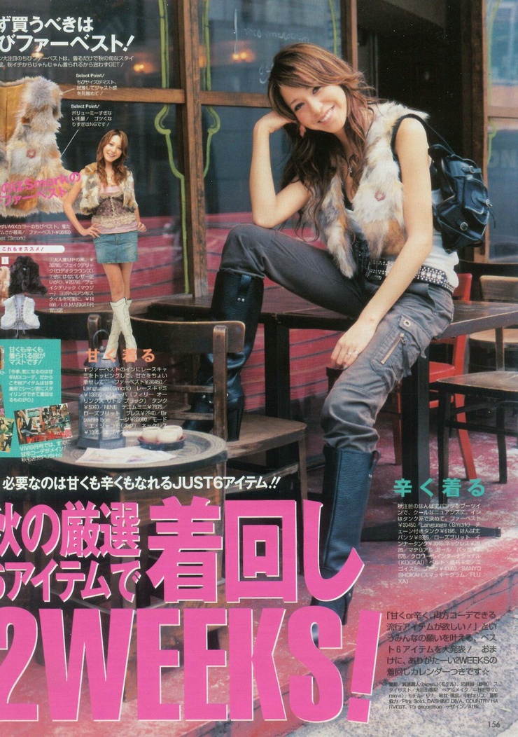 Lena Fujii