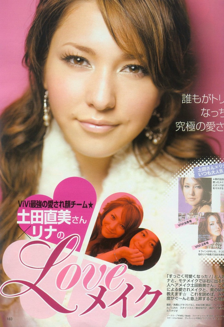 Lena Fujii