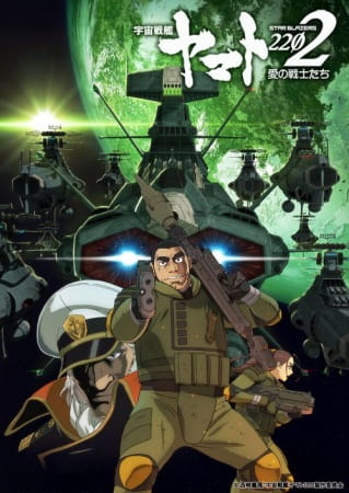 Star Blazers: Space Battleship Yamato 2202