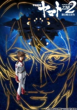 Star Blazers: Space Battleship Yamato 2202