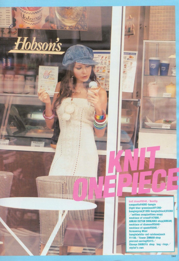 Lena Fujii