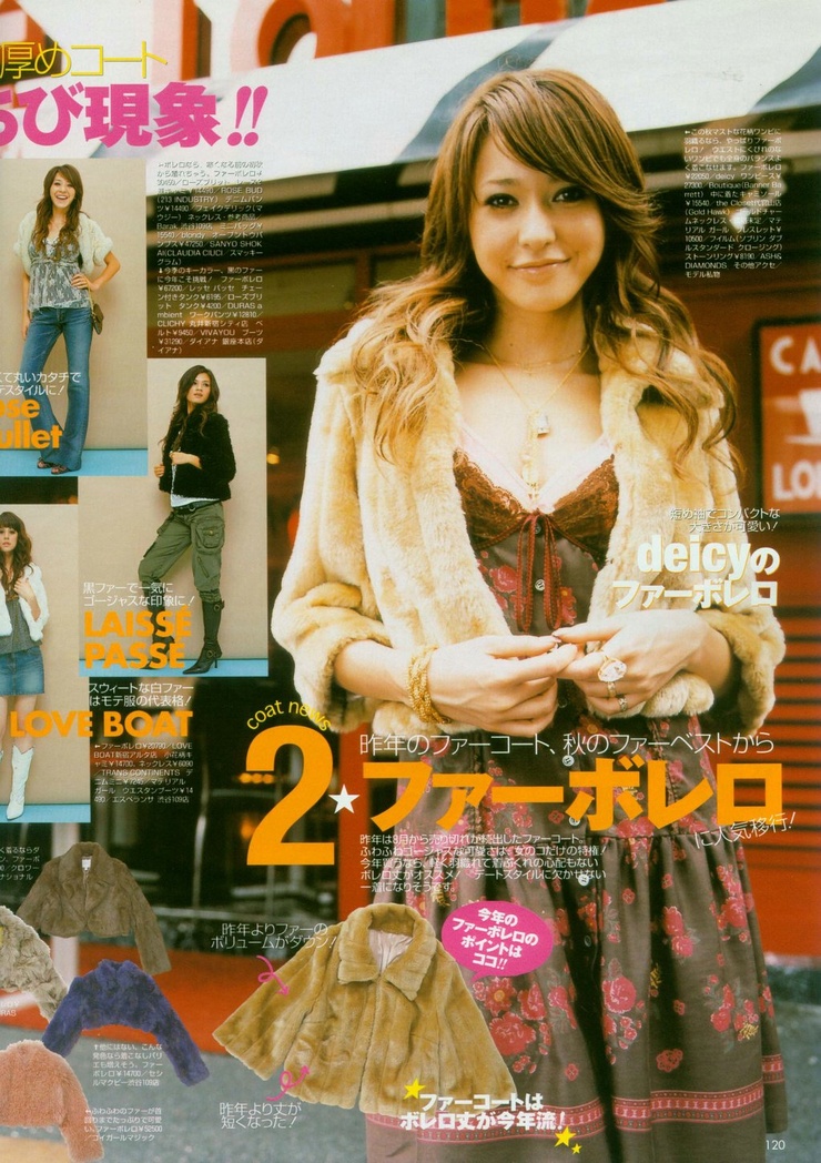 Lena Fujii