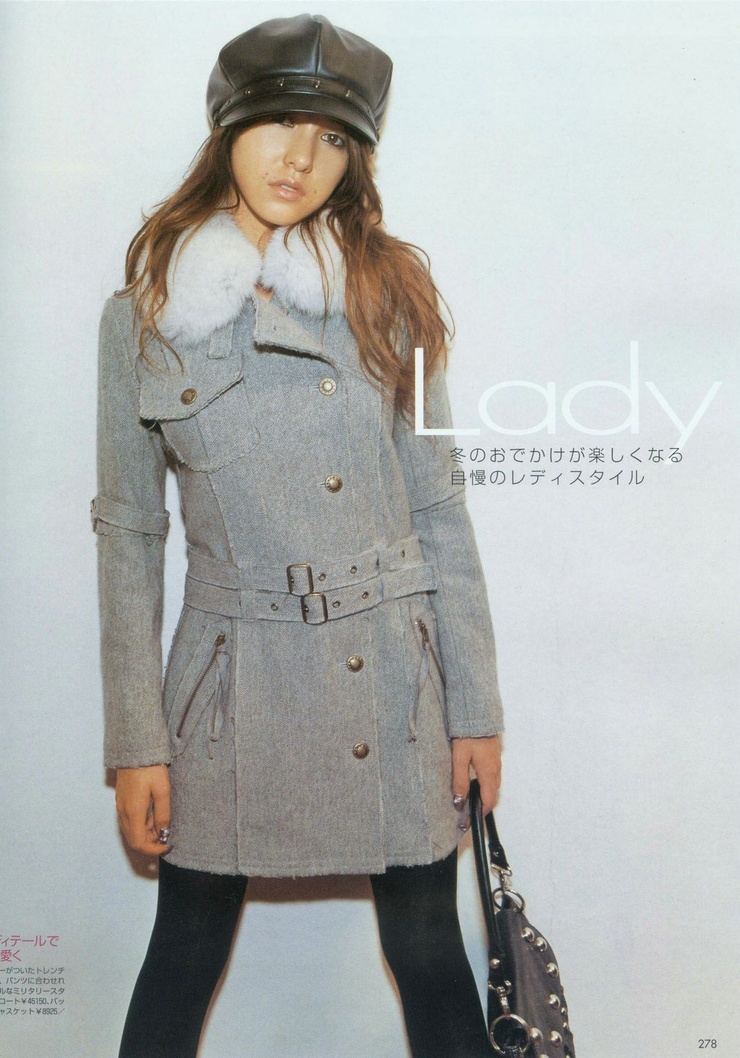 Lena Fujii