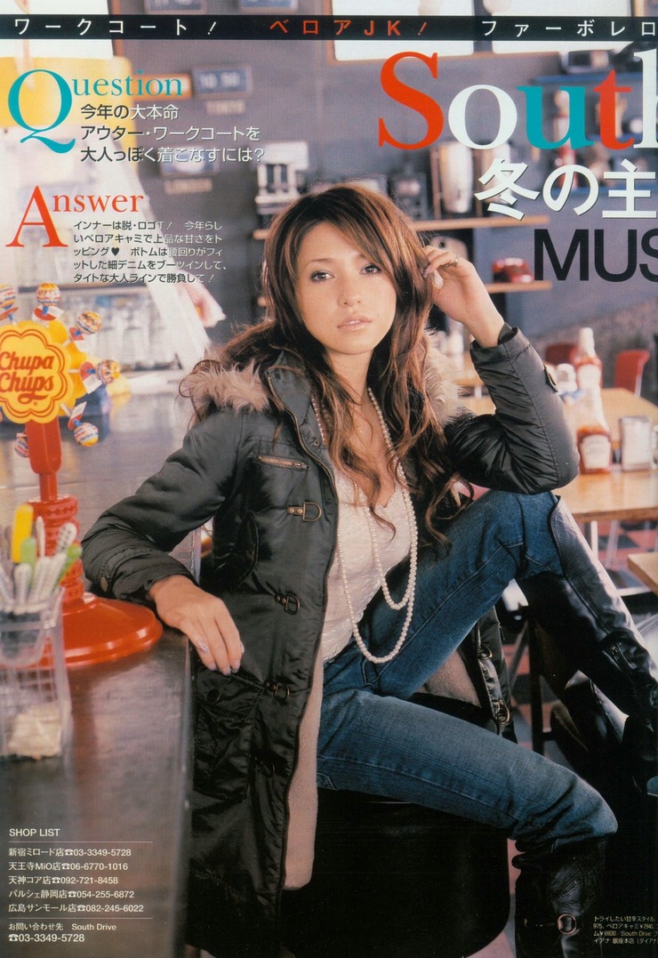 Lena Fujii