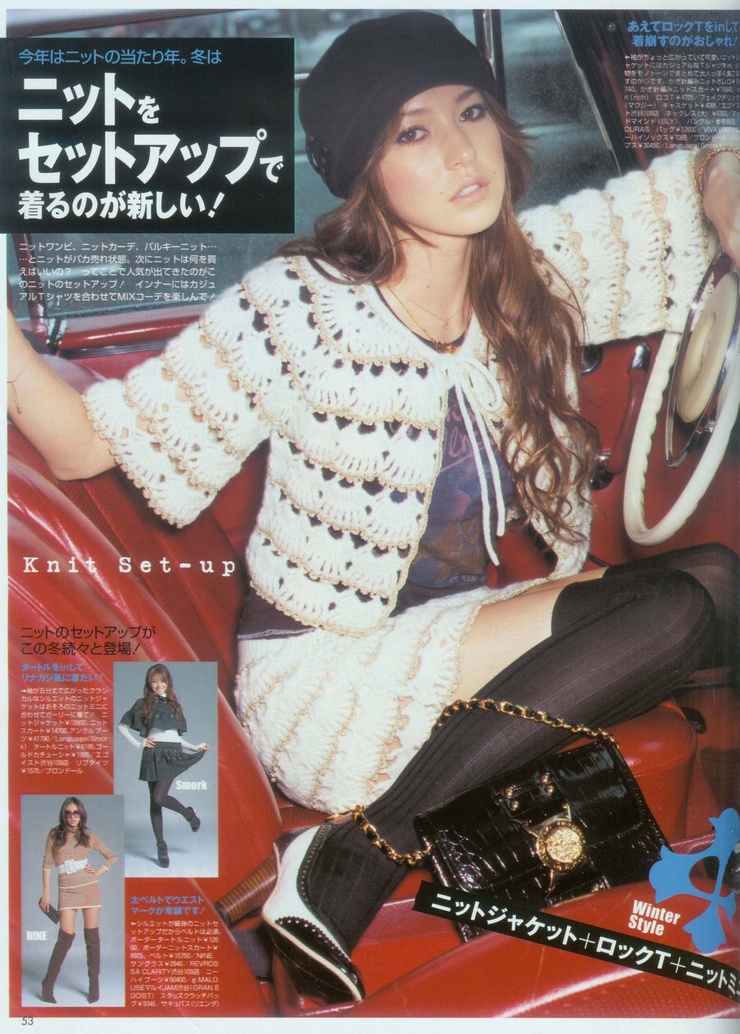 Lena Fujii
