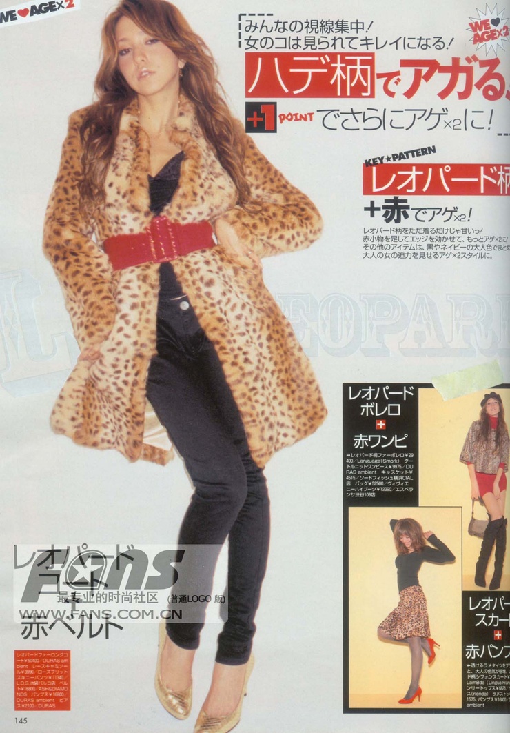 Lena Fujii