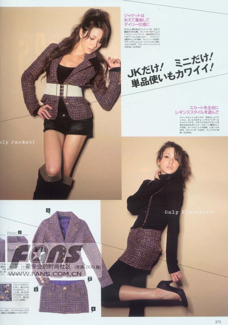 Lena Fujii