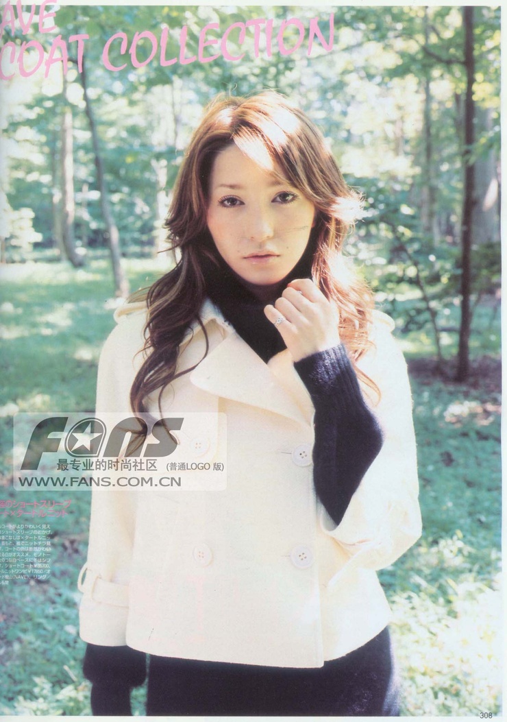 Lena Fujii