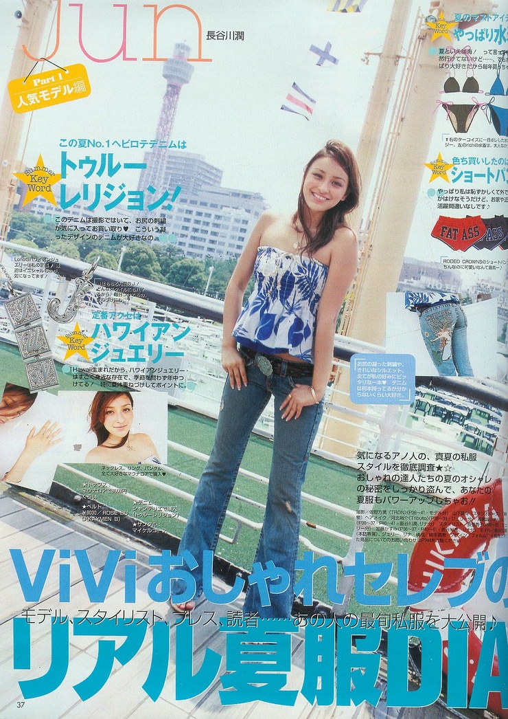 Jun Hasegawa