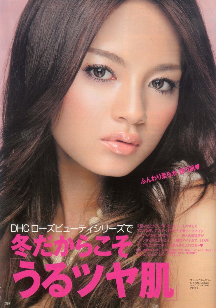 Chikako Watanabi