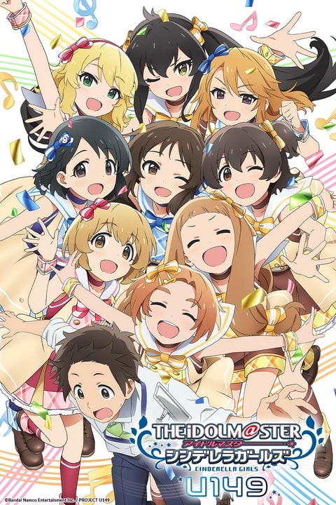 Idolmaster Cinderella Girls U149