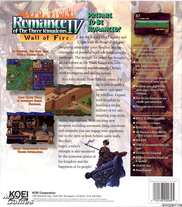 Romance of the Three Kingdoms IV: Wall of Fire