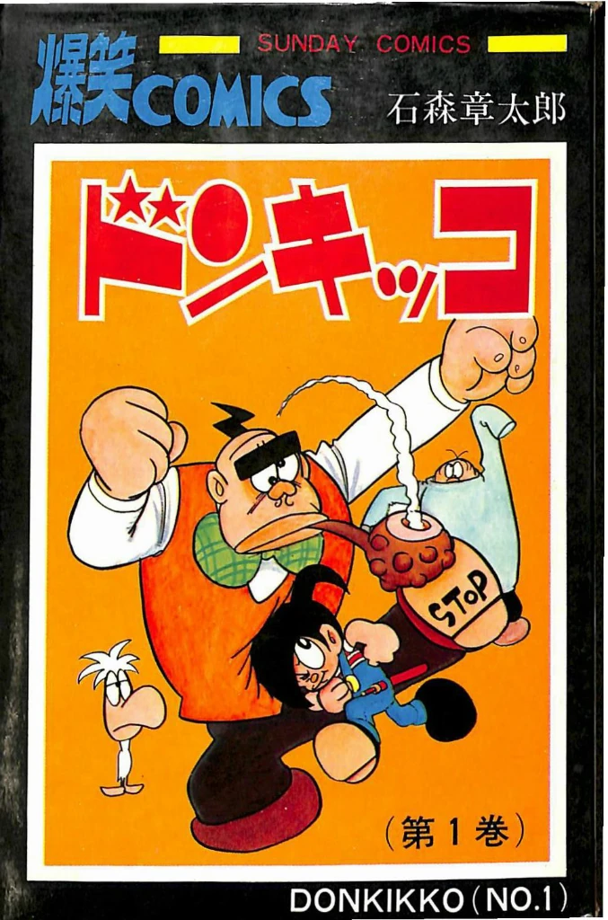 Donkikko