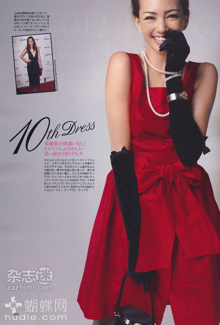 Rina
