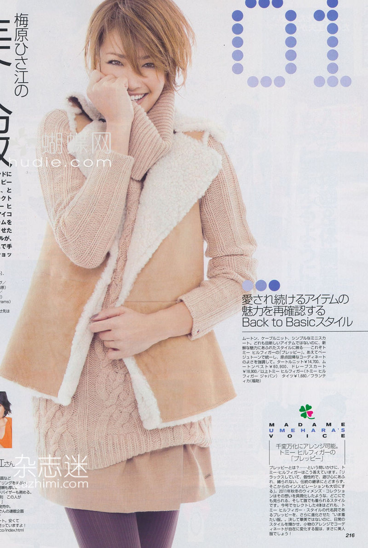 Rina