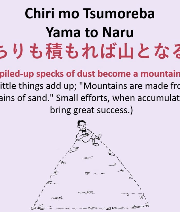 Chiri mo tsumoreba yama to naru