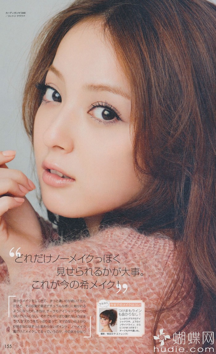 Nozomi Sasaki