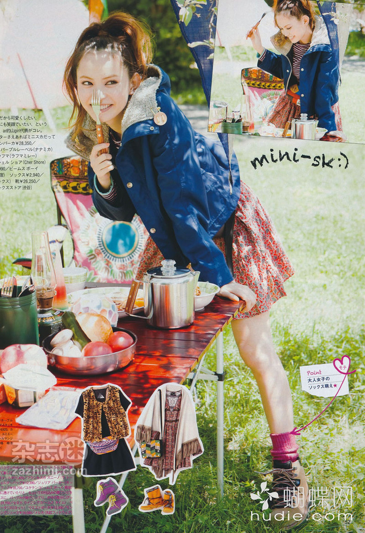 Yu Hirukawa